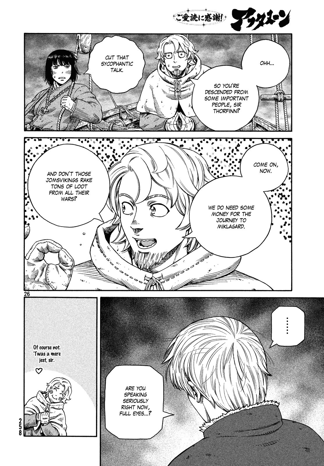 Read Vinland Saga (EN) Manga Online