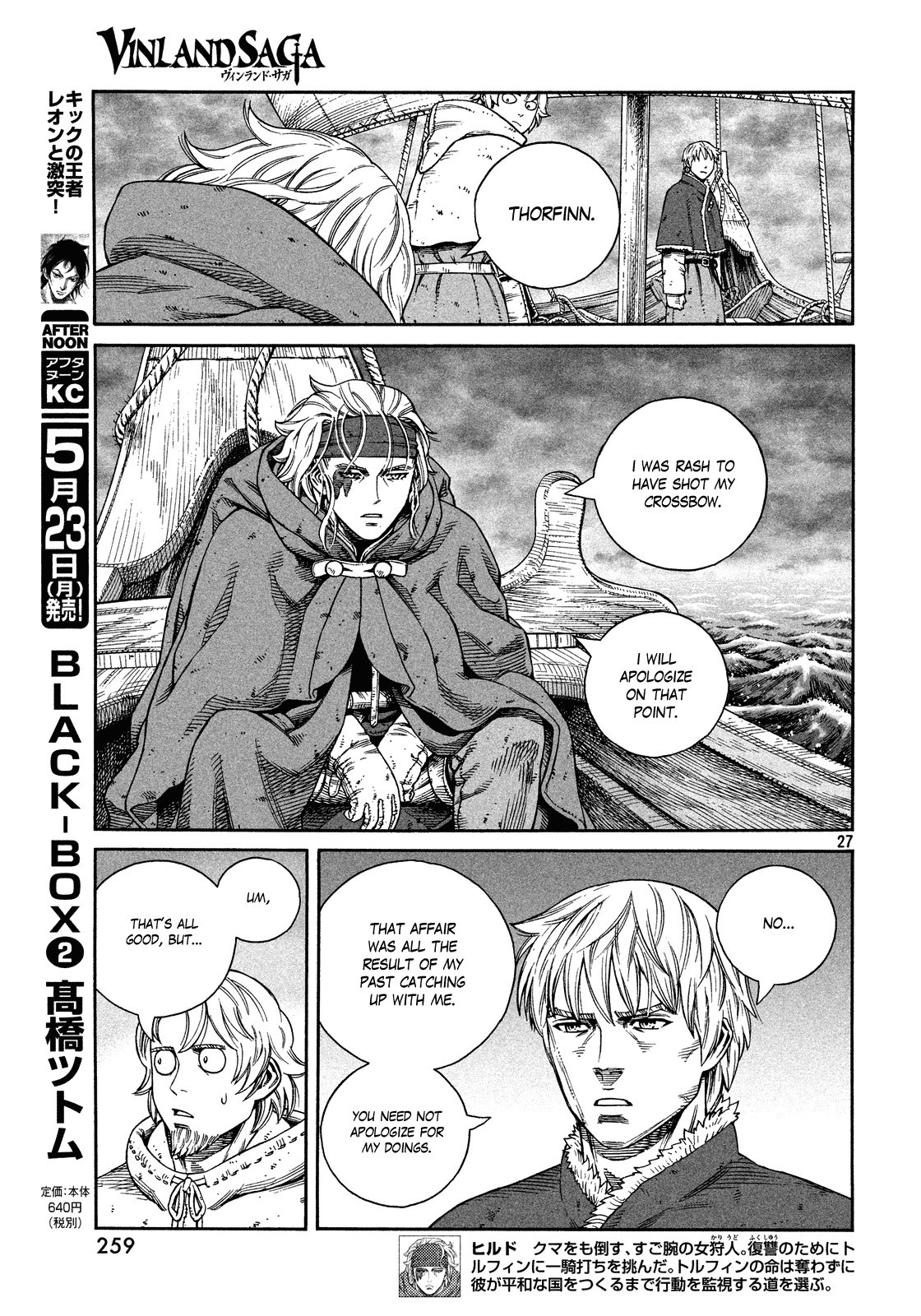 Read Vinland Saga (EN) Manga Online