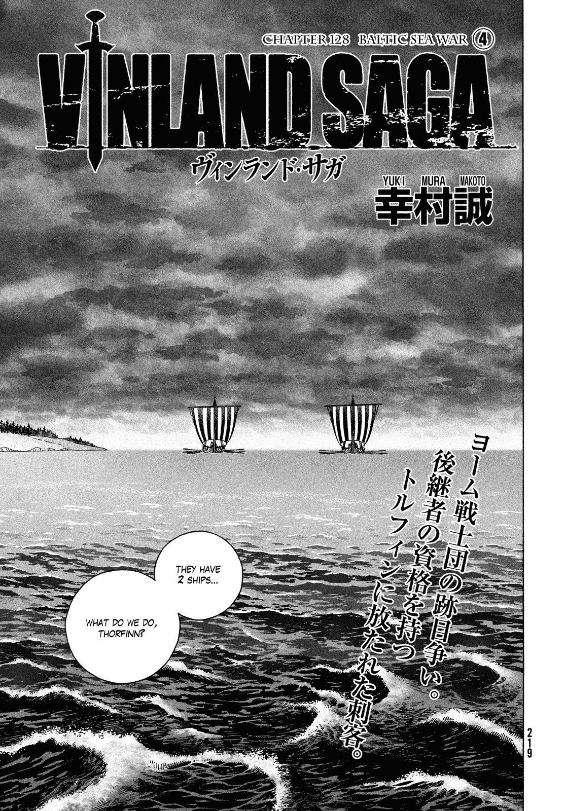 Read Vinland Saga (EN) Manga Online
