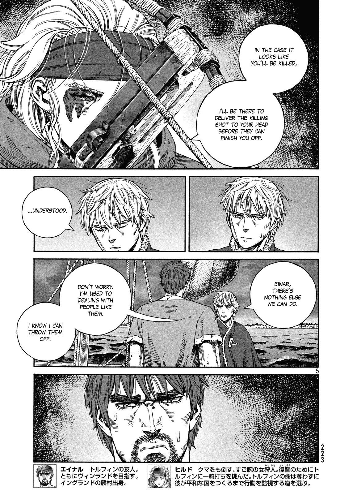 Read Vinland Saga (EN) Manga Online