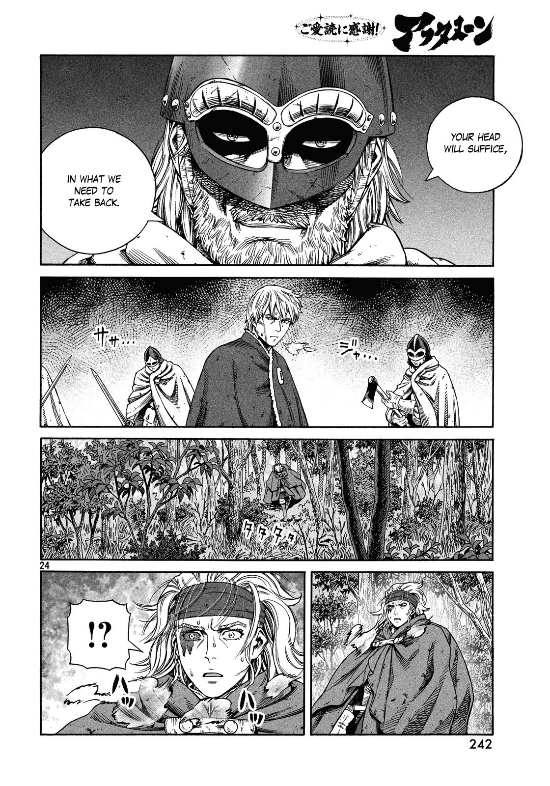 Read Vinland Saga (EN) Manga Online