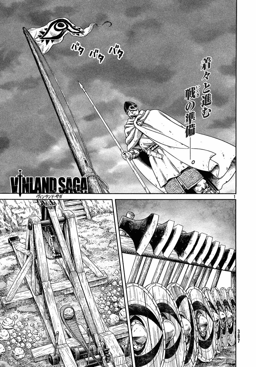 Read Vinland Saga (EN) Manga Online