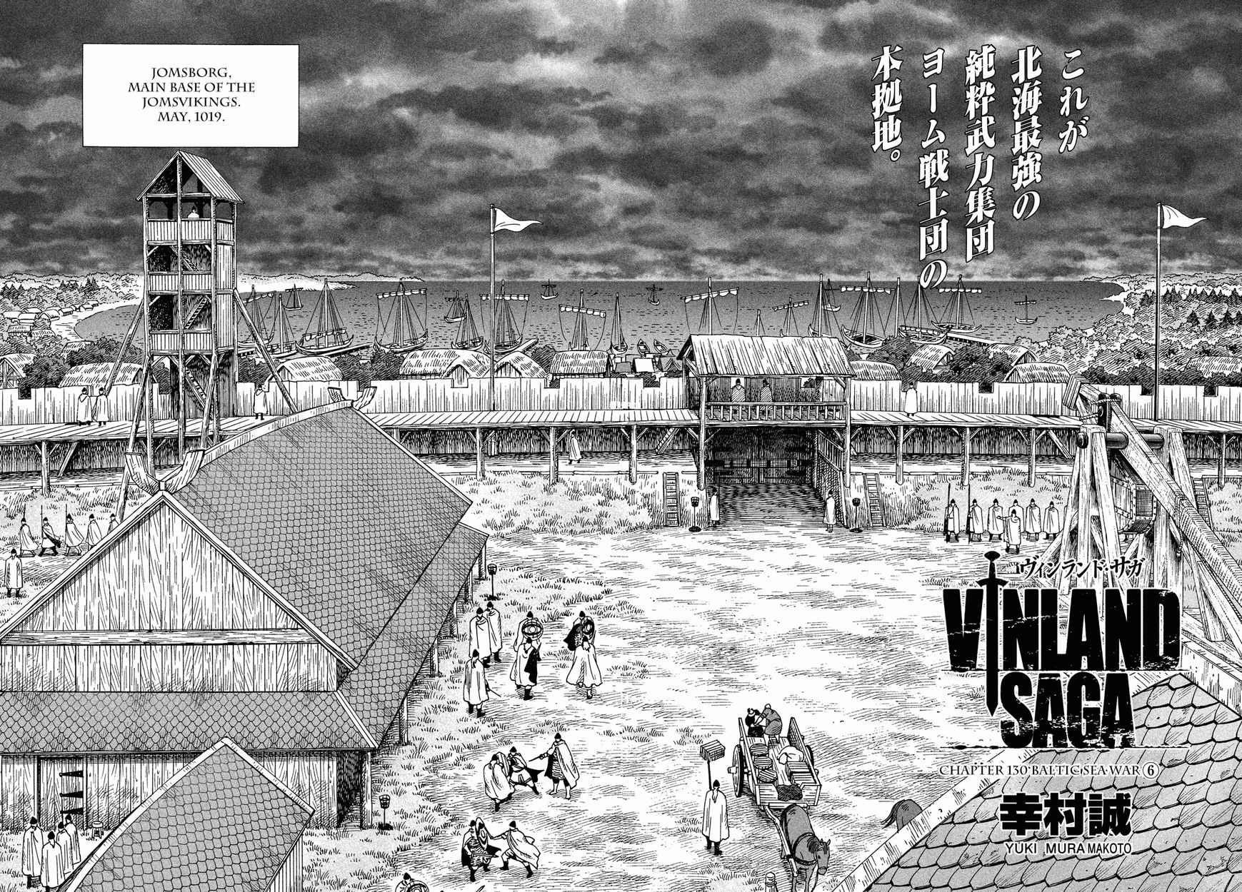 Read Vinland Saga (EN) Manga Online