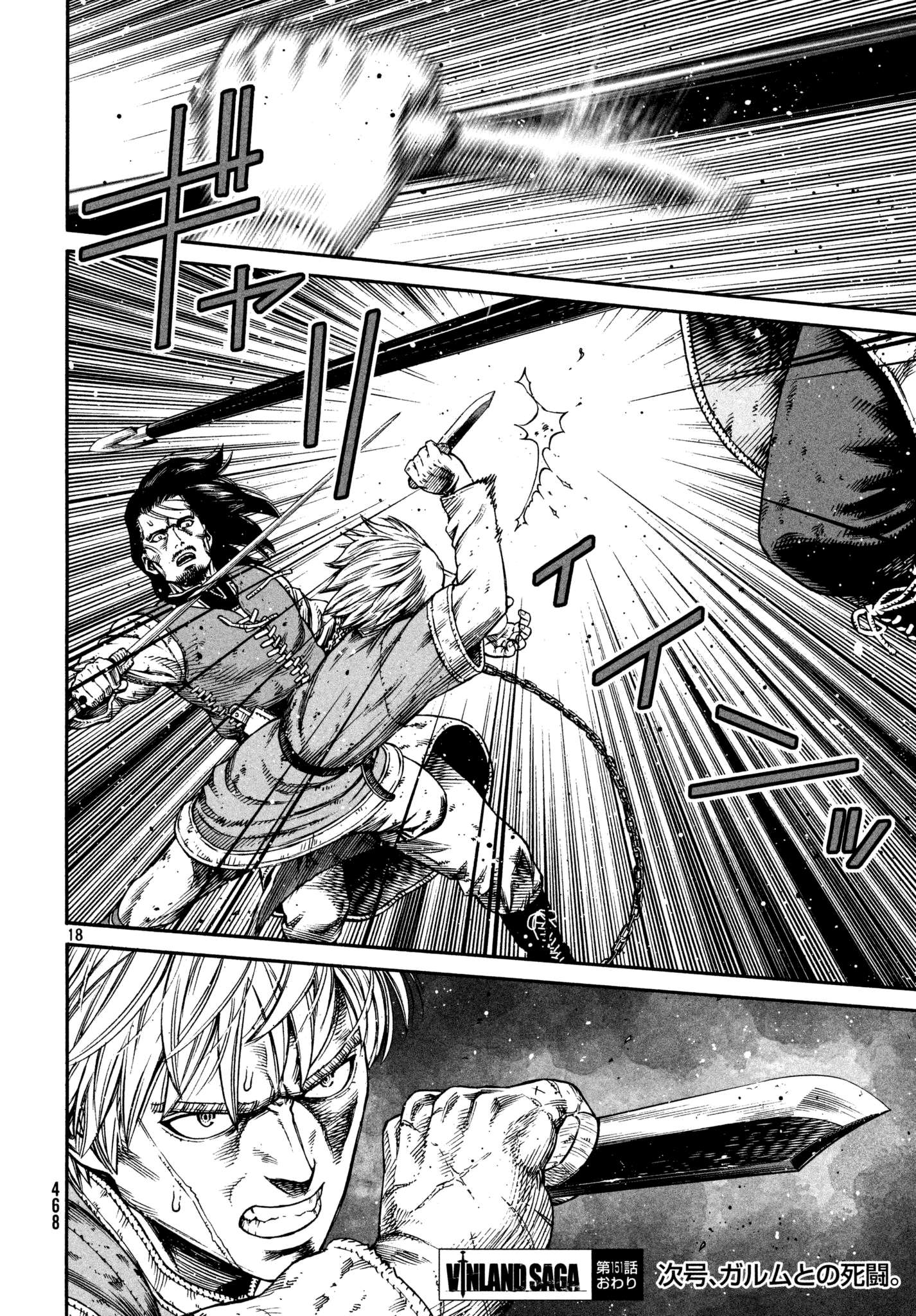 Read Vinland Saga (EN) Manga Online