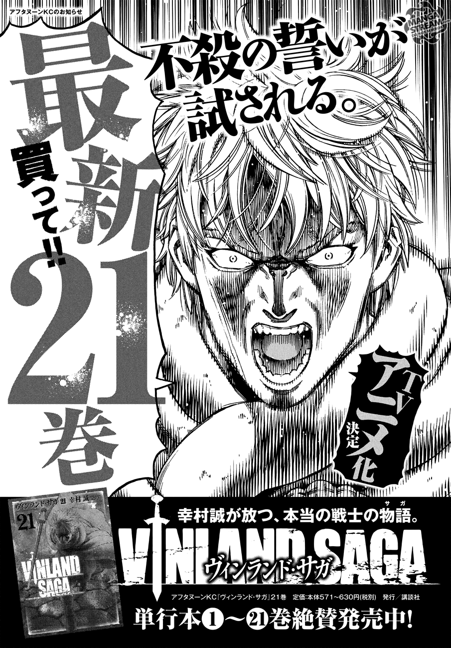 Read Vinland Saga (EN) Manga Online