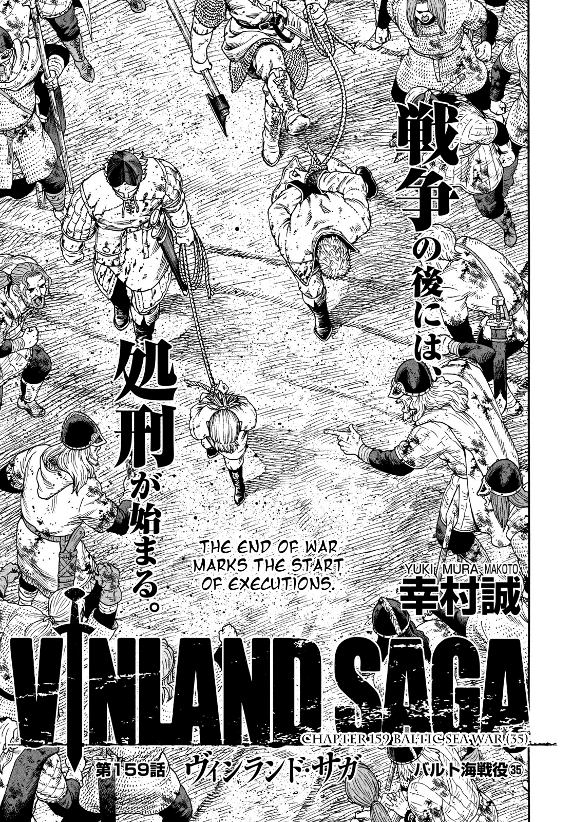 Read Vinland Saga (EN) Manga Online