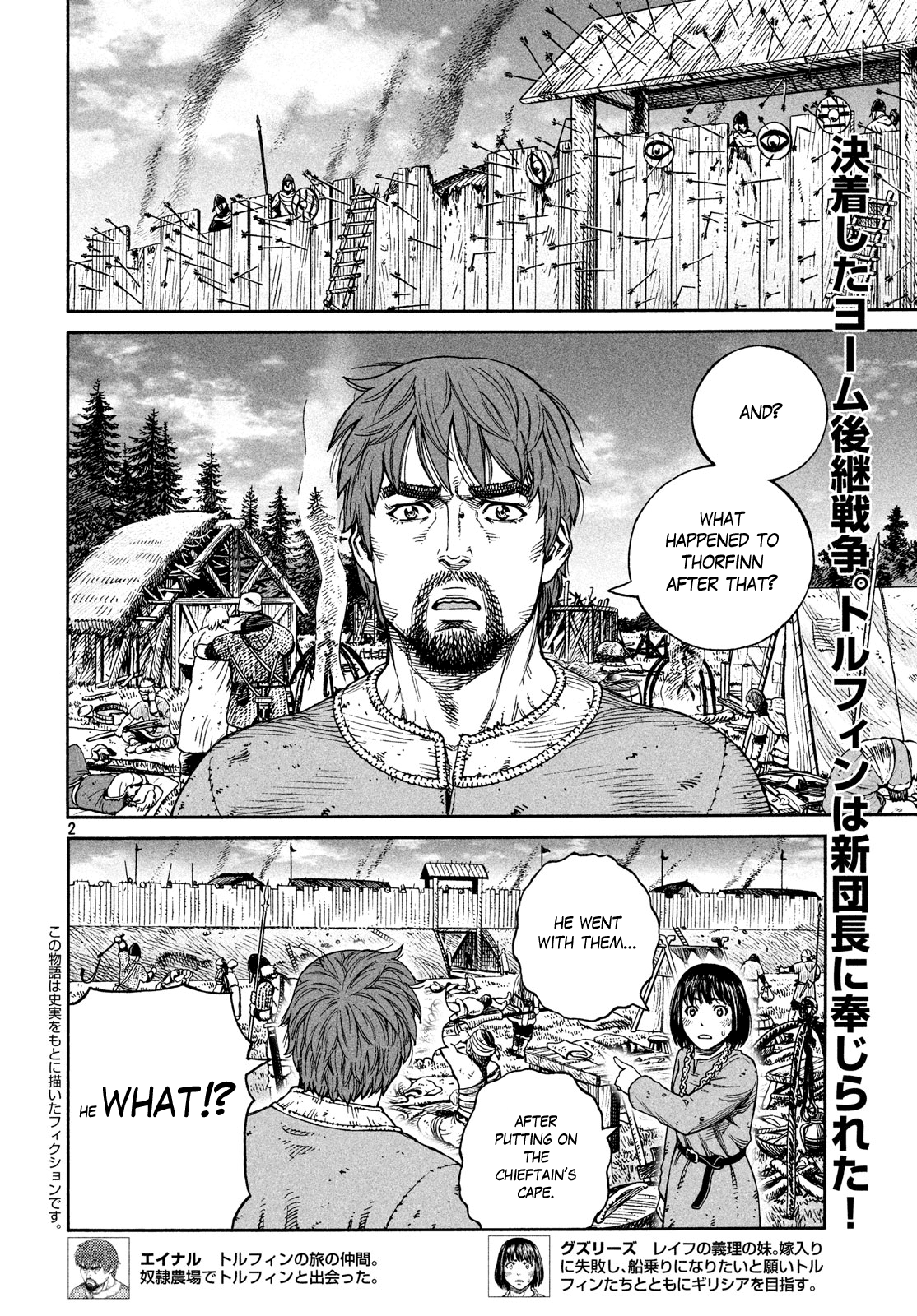 Read Vinland Saga (EN) Manga Online