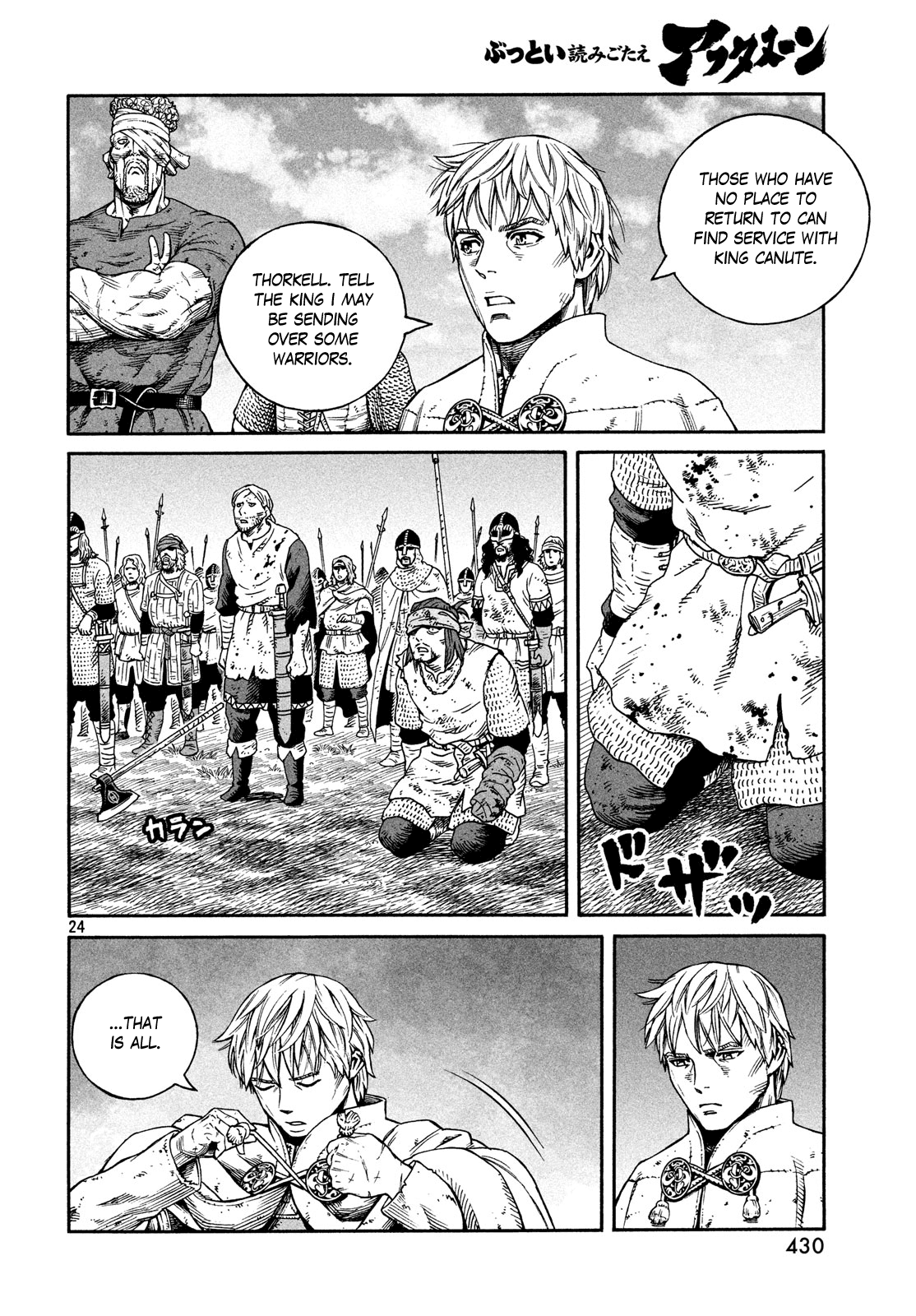 Read Vinland Saga (EN) Manga Online