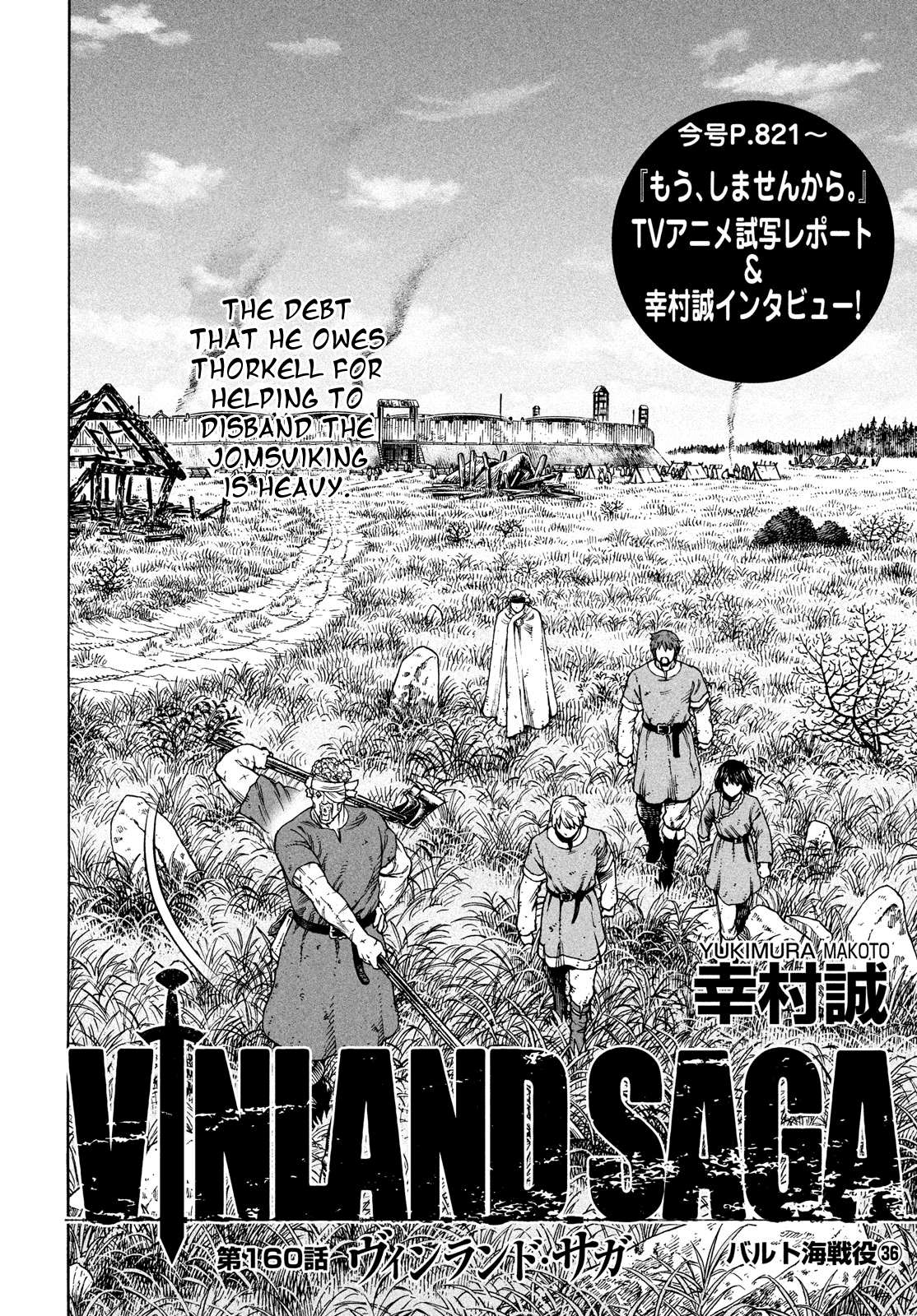 Read Vinland Saga (EN) Manga Online