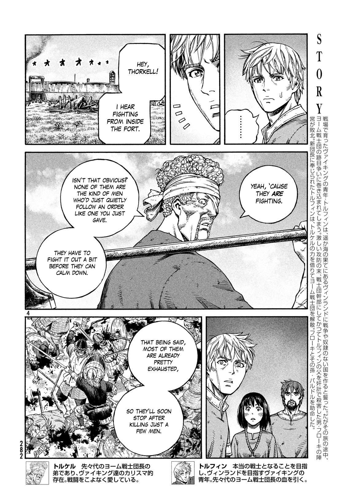 Read Vinland Saga (EN) Manga Online