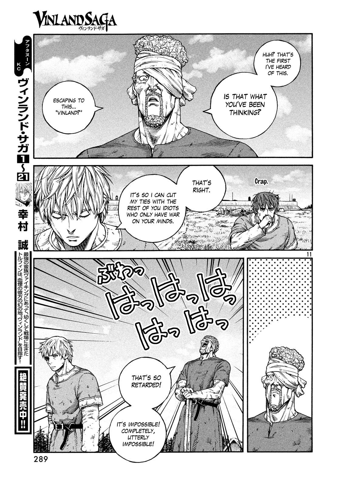 Read Vinland Saga (EN) Manga Online