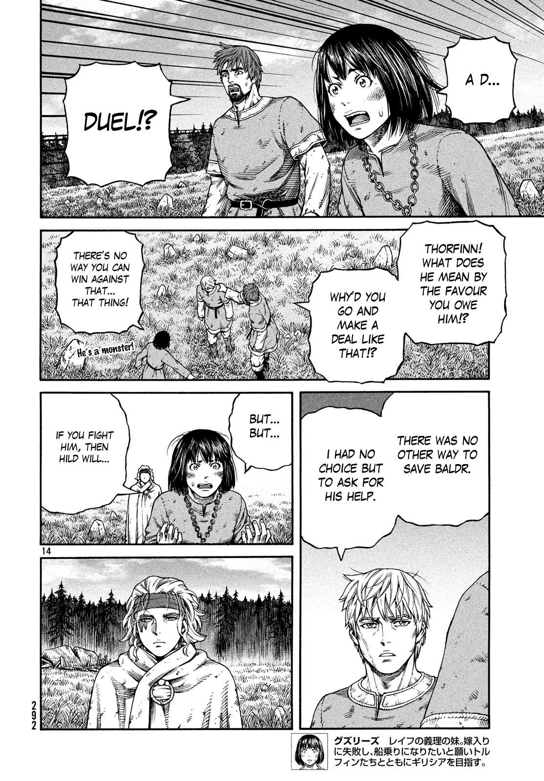 Read Vinland Saga (EN) Manga Online
