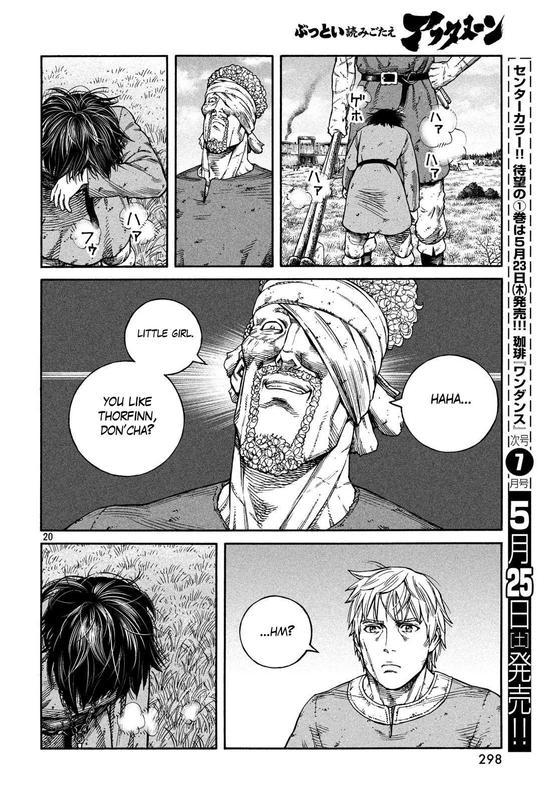 Read Vinland Saga (EN) Manga Online