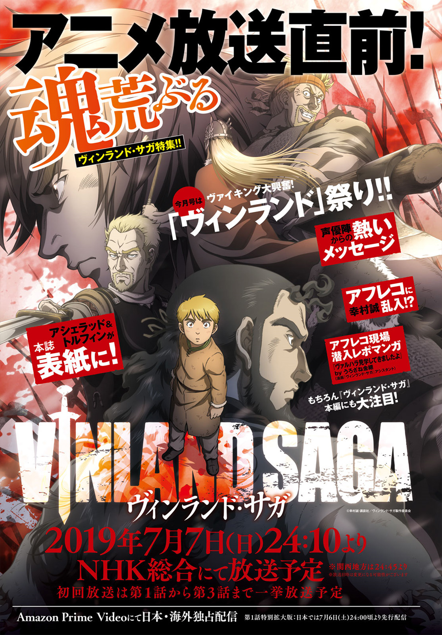 Read Vinland Saga (EN) Manga Online