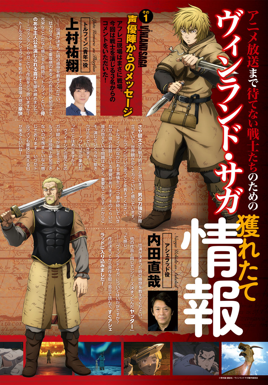 Read Vinland Saga (EN) Manga Online