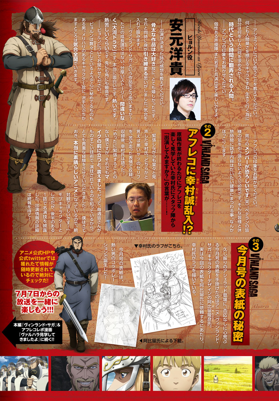 Read Vinland Saga (EN) Manga Online