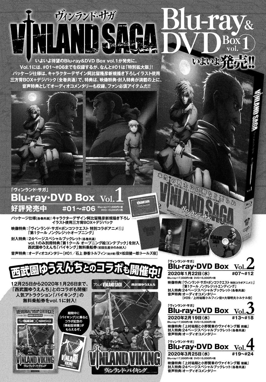 Read Vinland Saga (EN) Manga Online