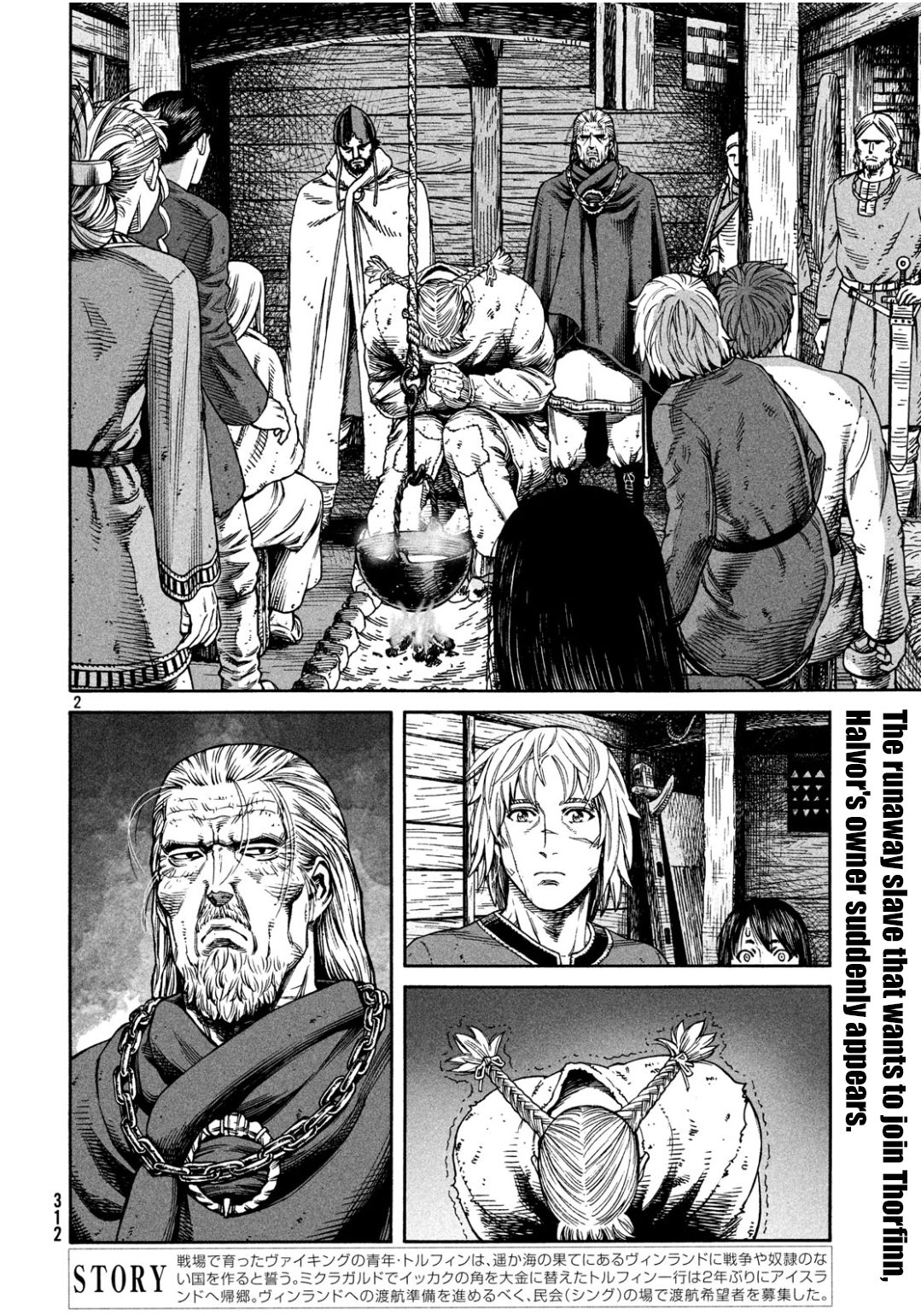 Read Vinland Saga (EN) Manga Online