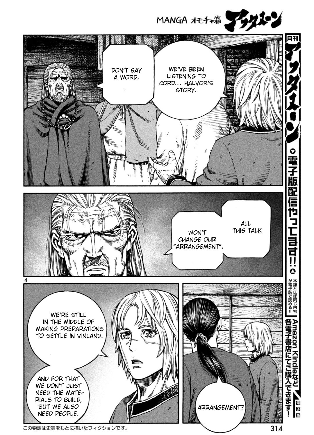 Read Vinland Saga (EN) Manga Online