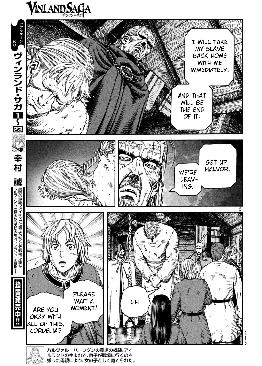 Read Vinland Saga (EN) Manga Online