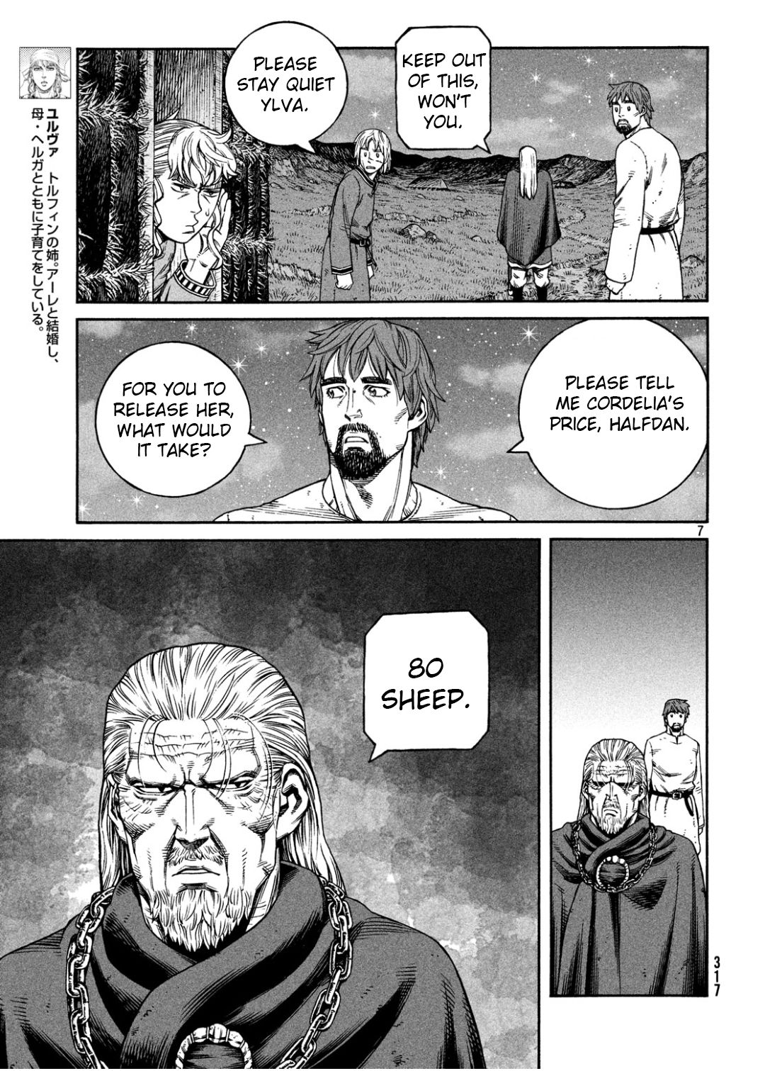 Read Vinland Saga (EN) Manga Online