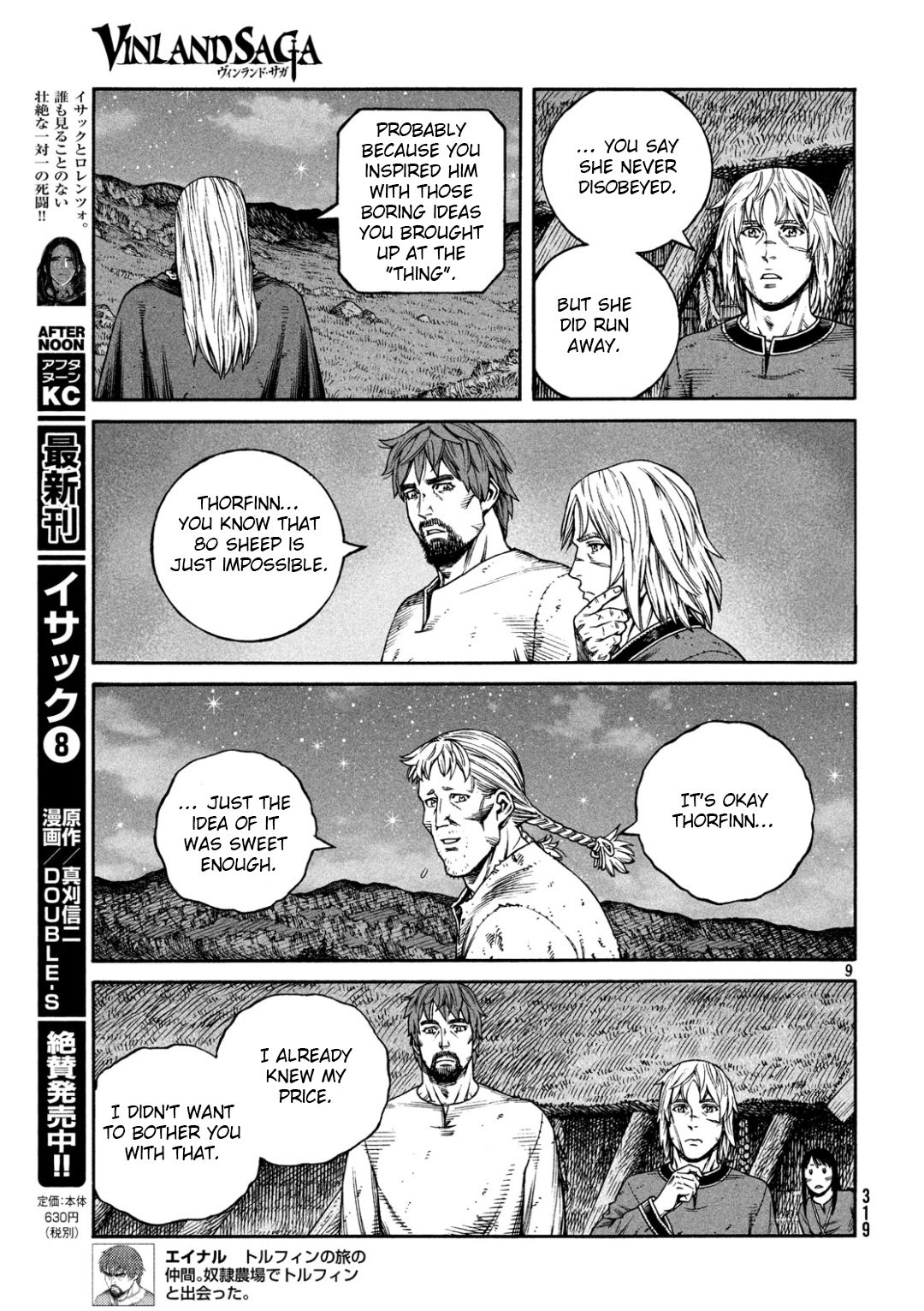 Read Vinland Saga (EN) Manga Online