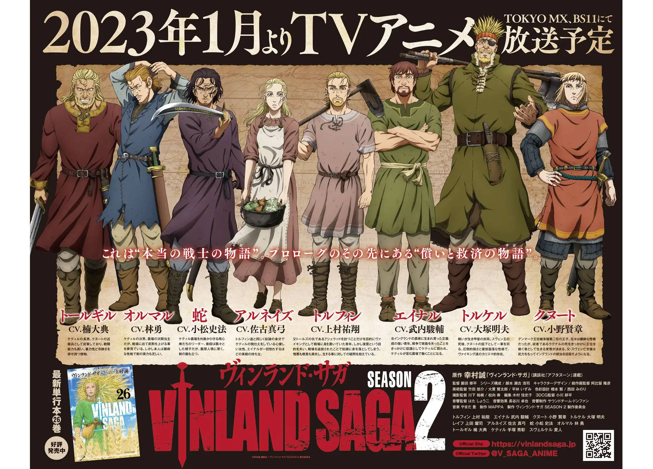 Read Vinland Saga (EN) Manga Online