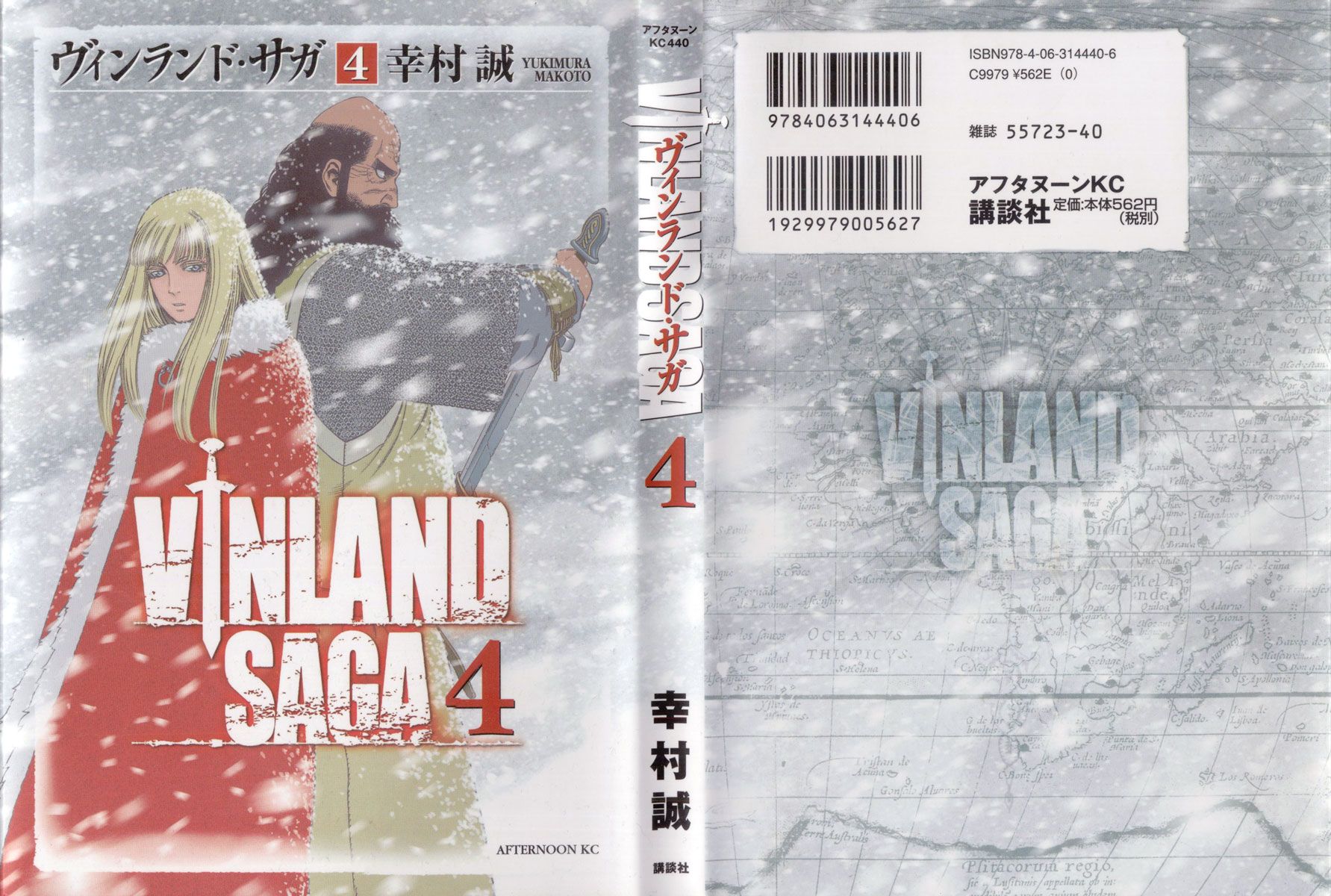 Read Vinland Saga (EN) Manga Online