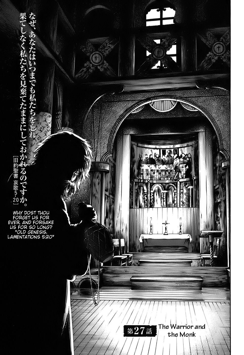 Read Vinland Saga (EN) Manga Online