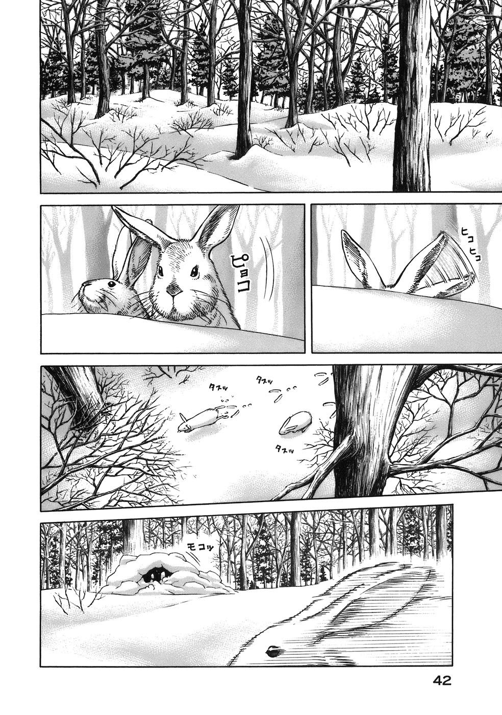 Read Vinland Saga (EN) Manga Online
