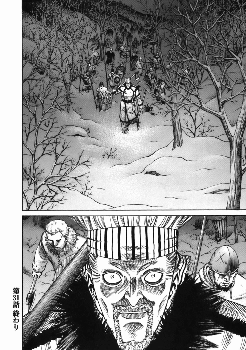 Read Vinland Saga (EN) Manga Online