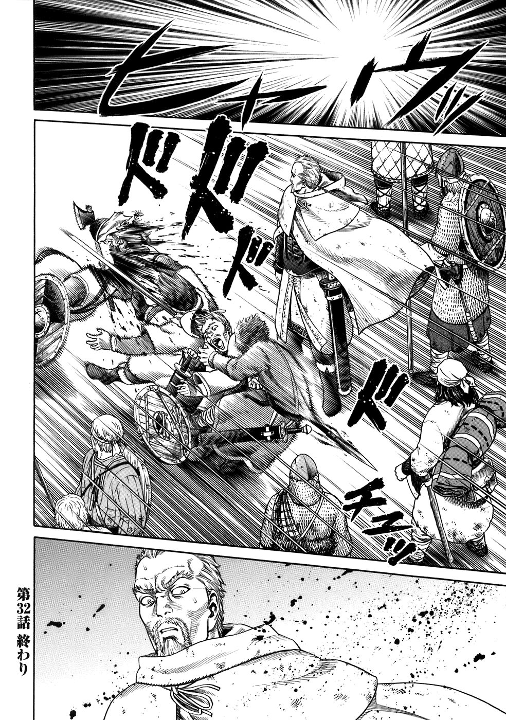 Read Vinland Saga (EN) Manga Online