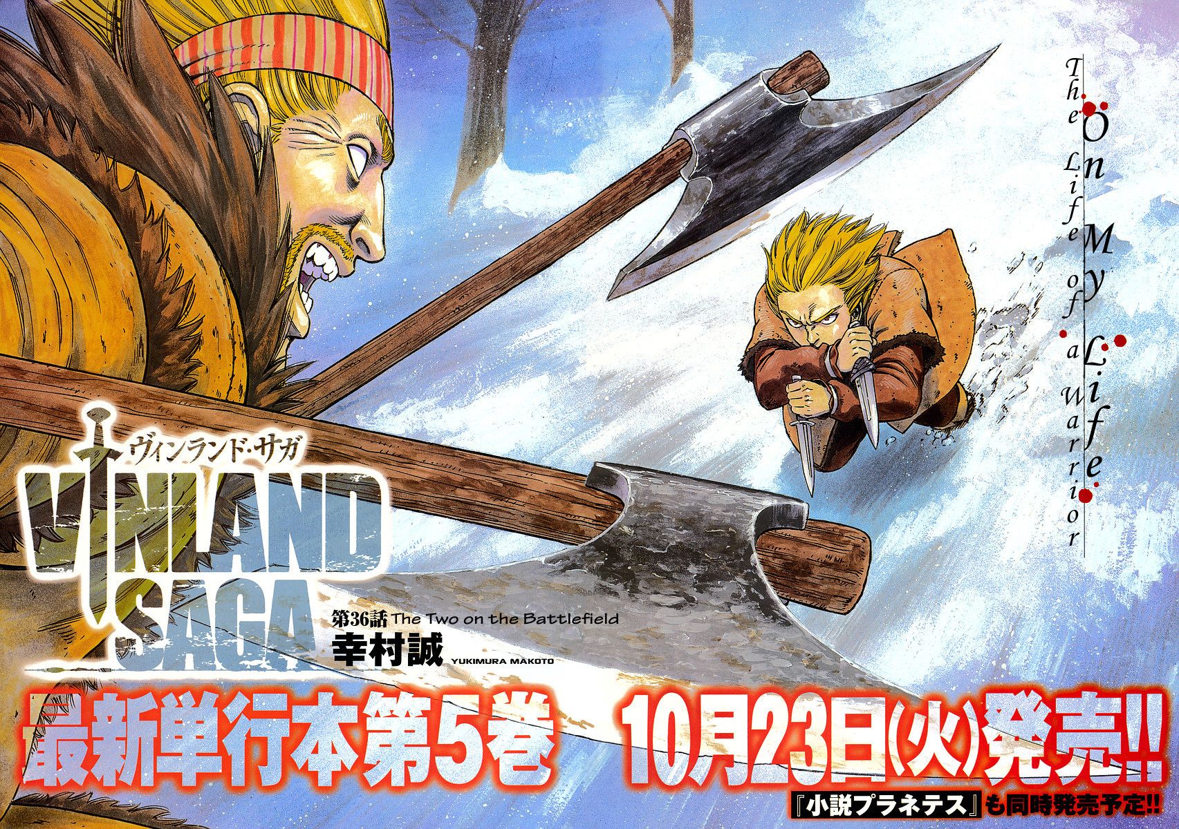 Read Vinland Saga (EN) Manga Online