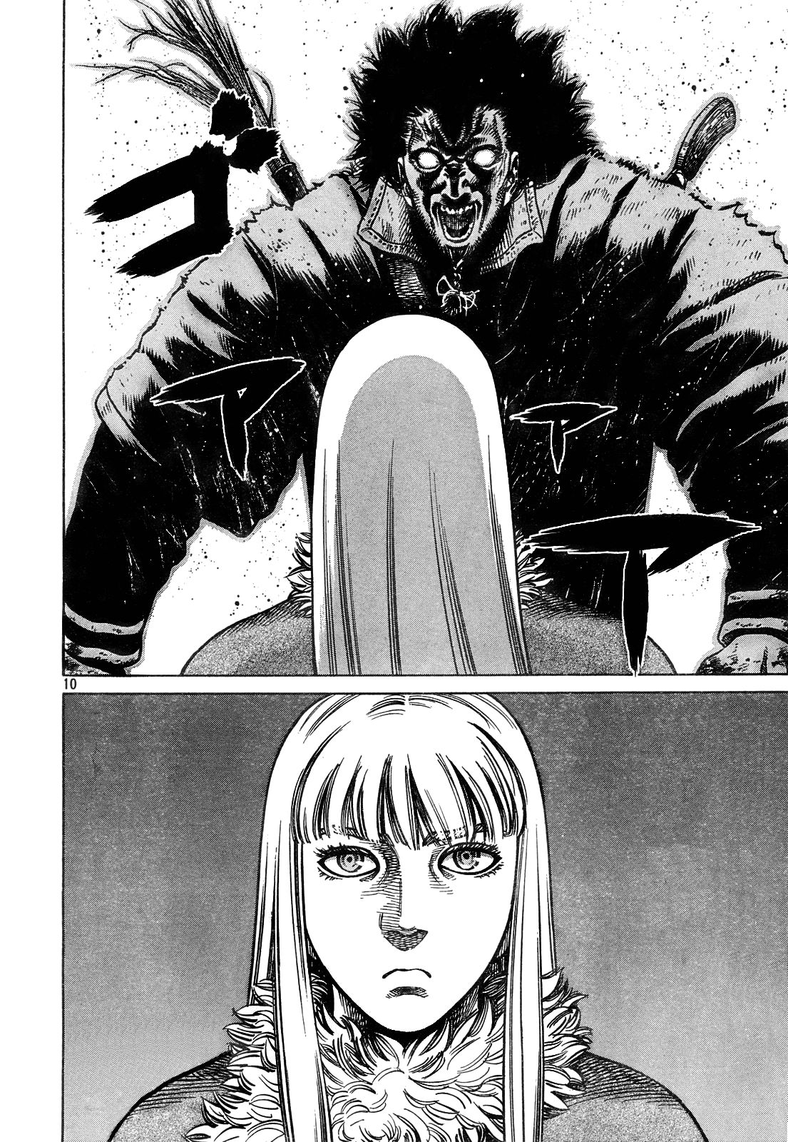 Read Vinland Saga (EN) Manga Online