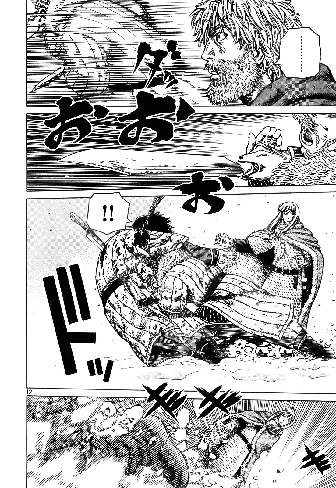 Read Vinland Saga (EN) Manga Online