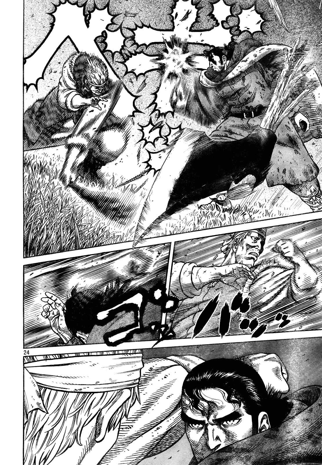Read Vinland Saga (EN) Manga Online