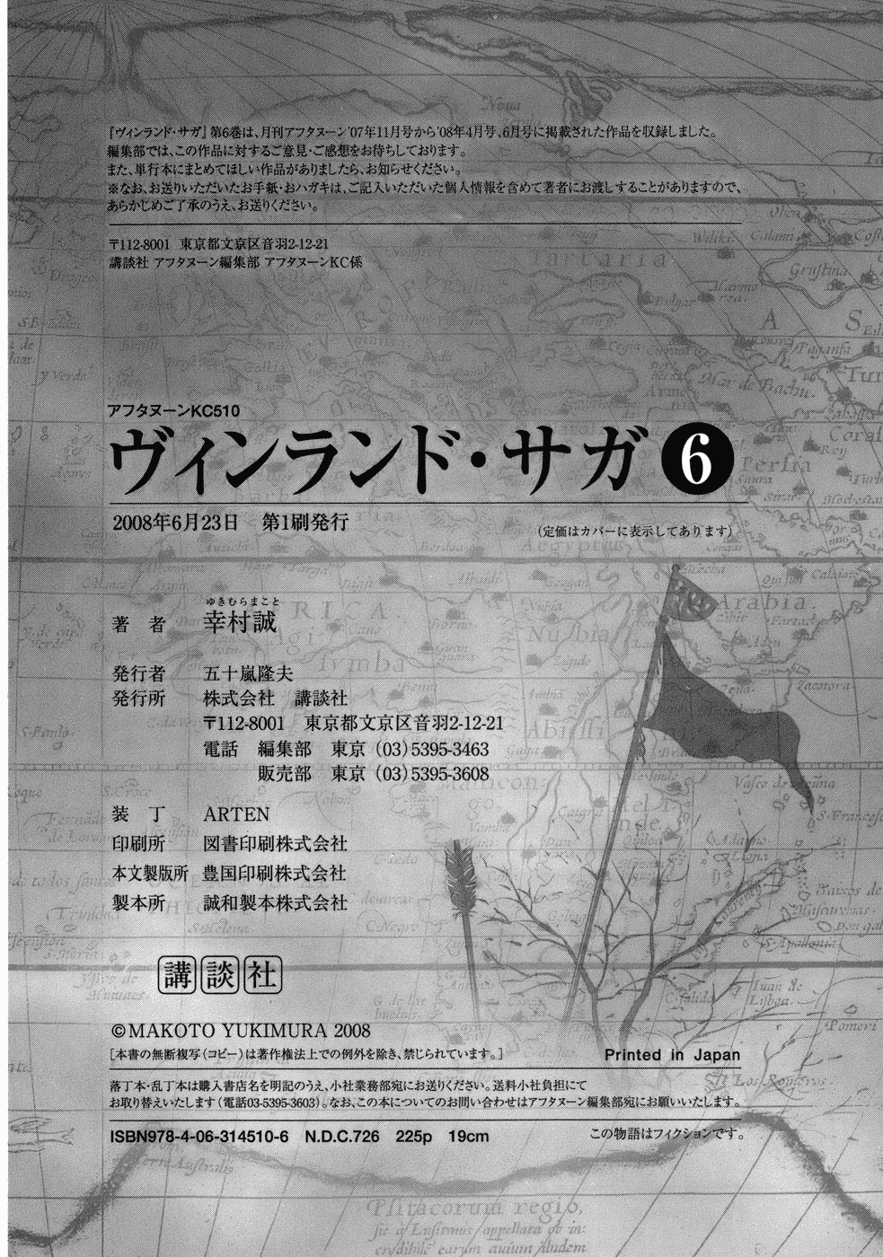 Read Vinland Saga (EN) Manga Online