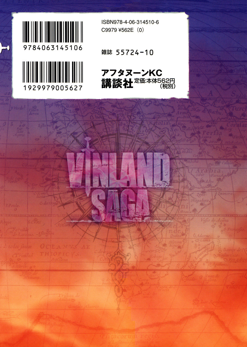 Read Vinland Saga (EN) Manga Online