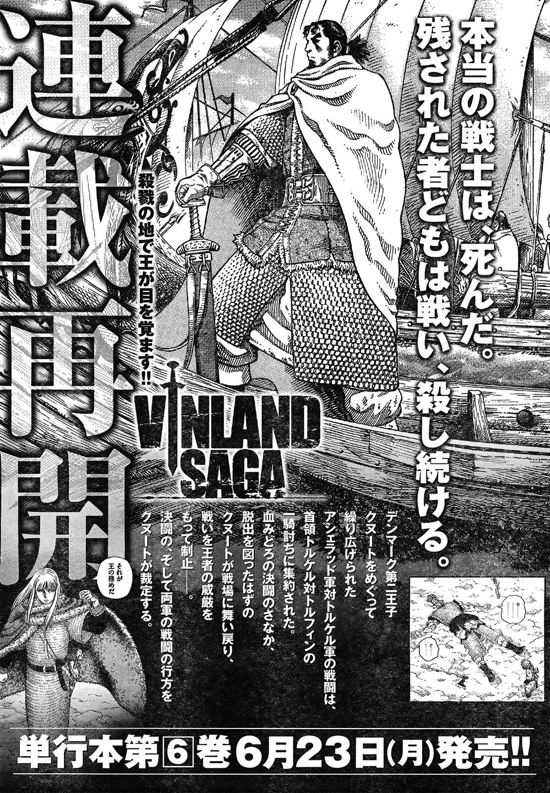 Read Vinland Saga (EN) Manga Online