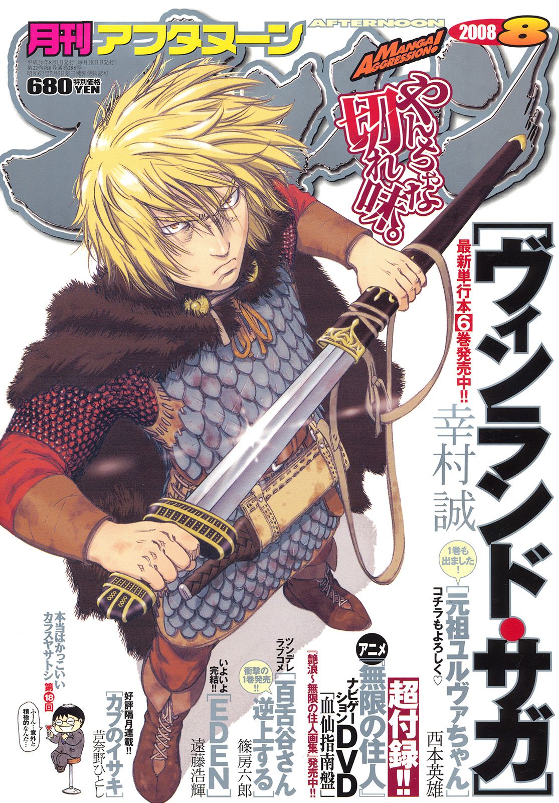 Read Vinland Saga (EN) Manga Online