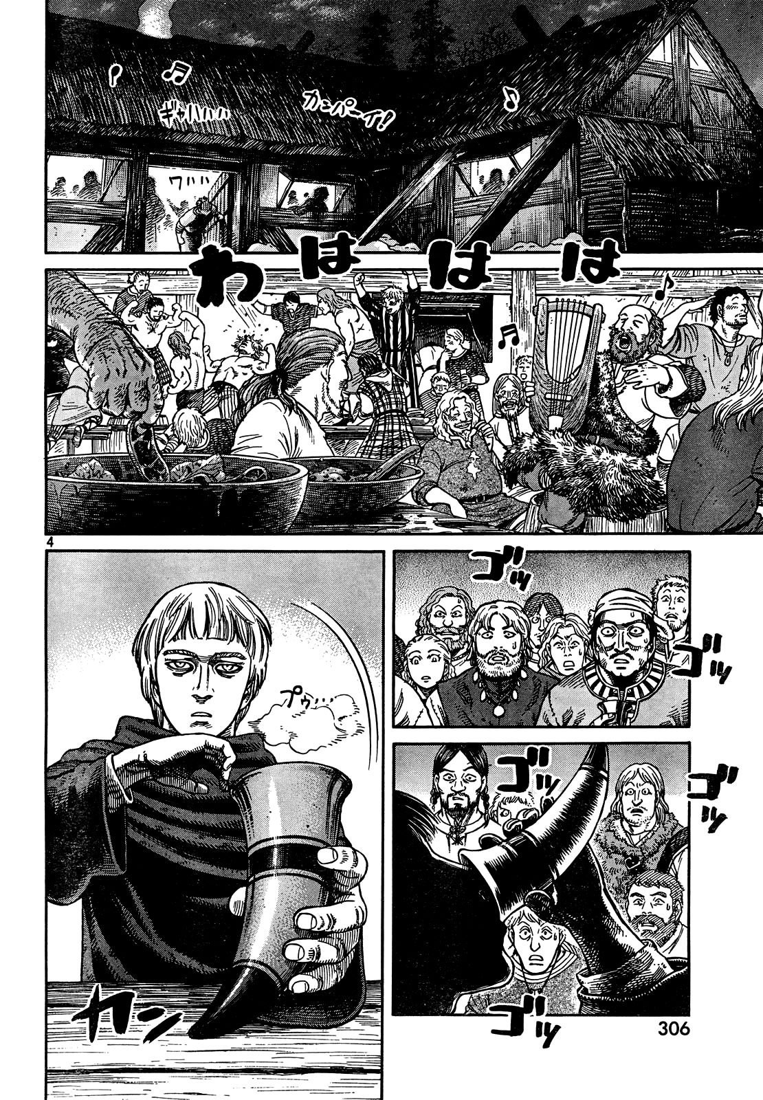 Read Vinland Saga (EN) Manga Online