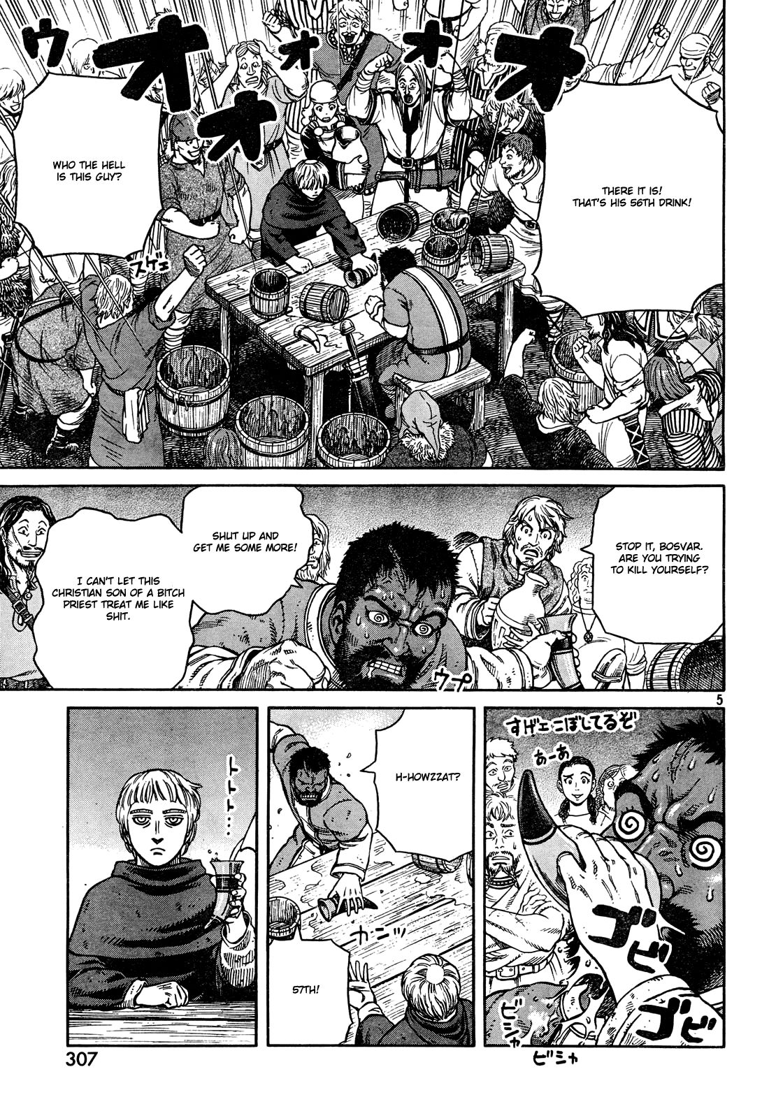 Read Vinland Saga (EN) Manga Online