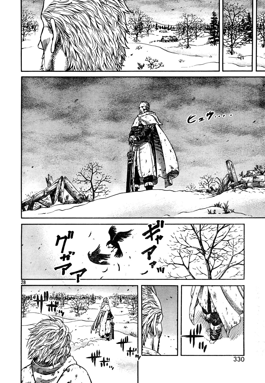 Read Vinland Saga (EN) Manga Online