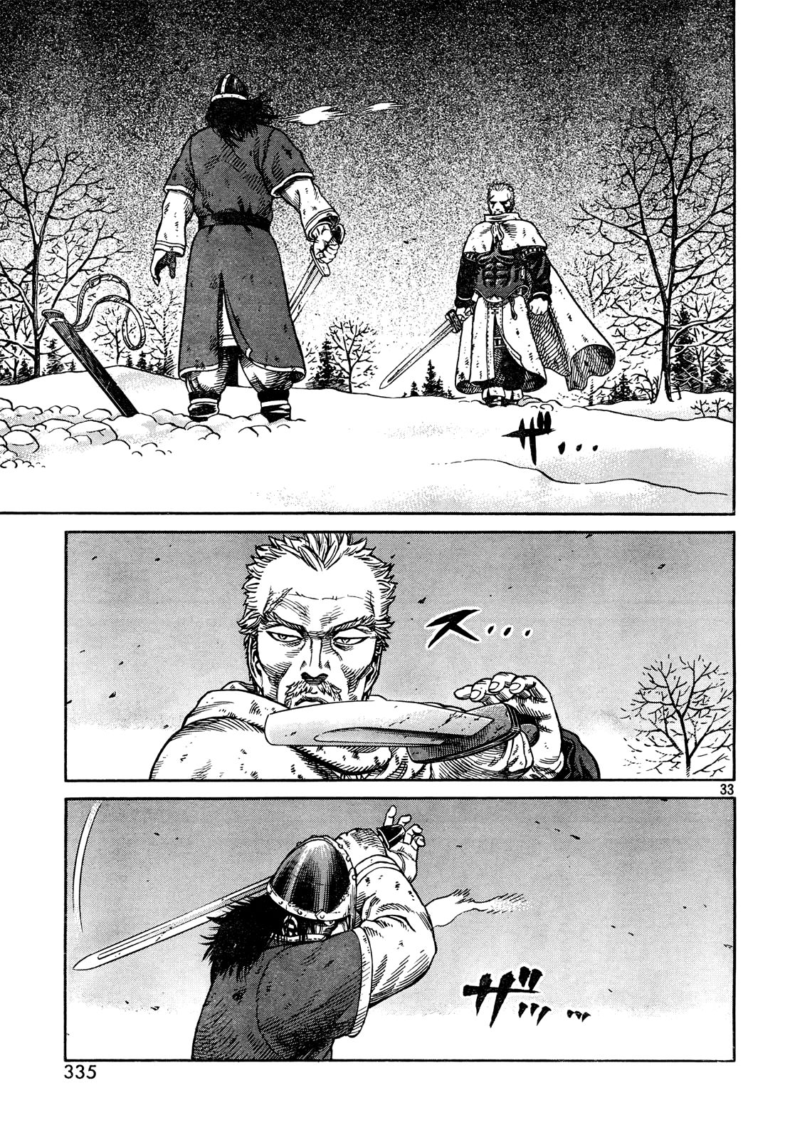 Read Vinland Saga (EN) Manga Online