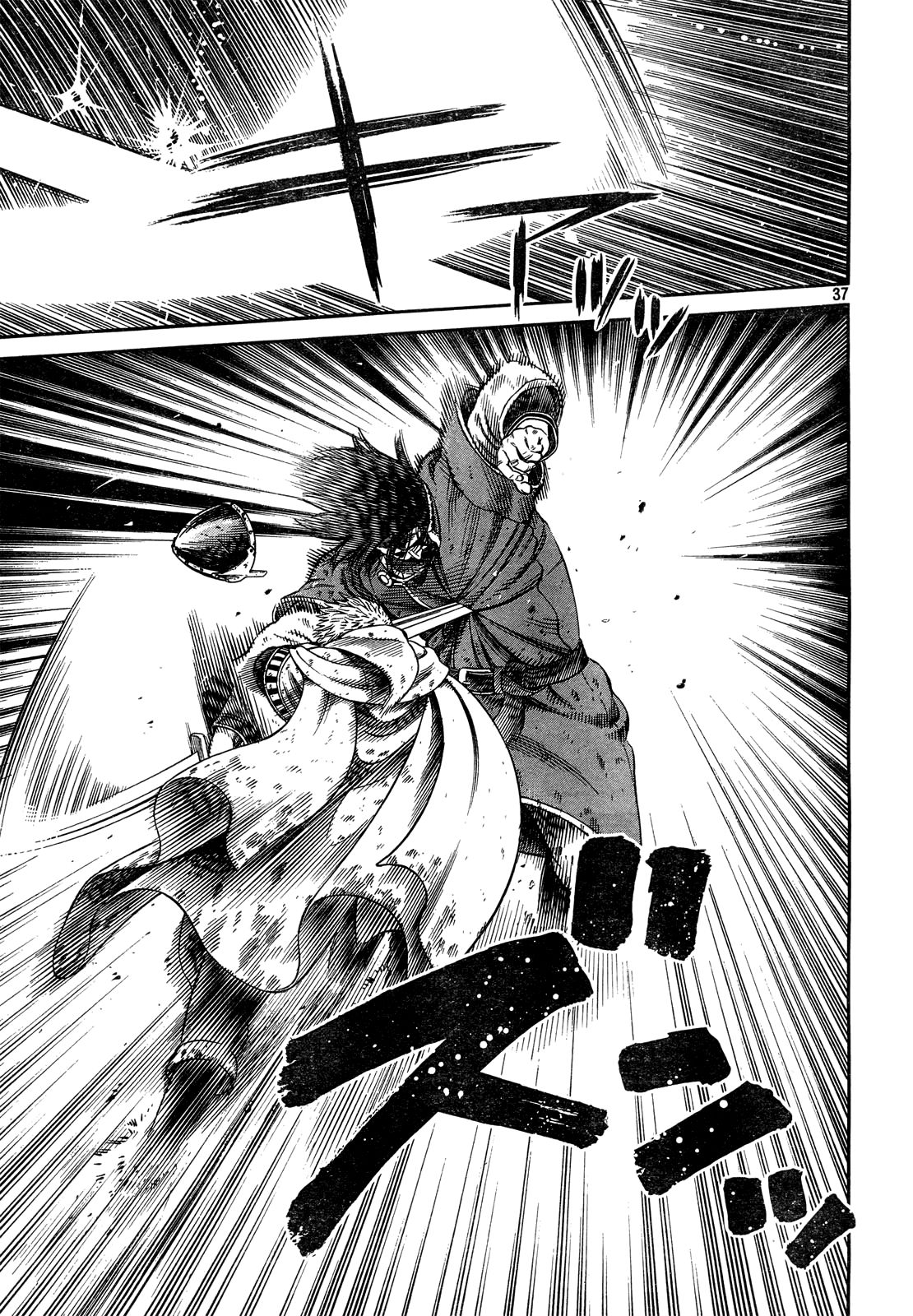 Read Vinland Saga (EN) Manga Online