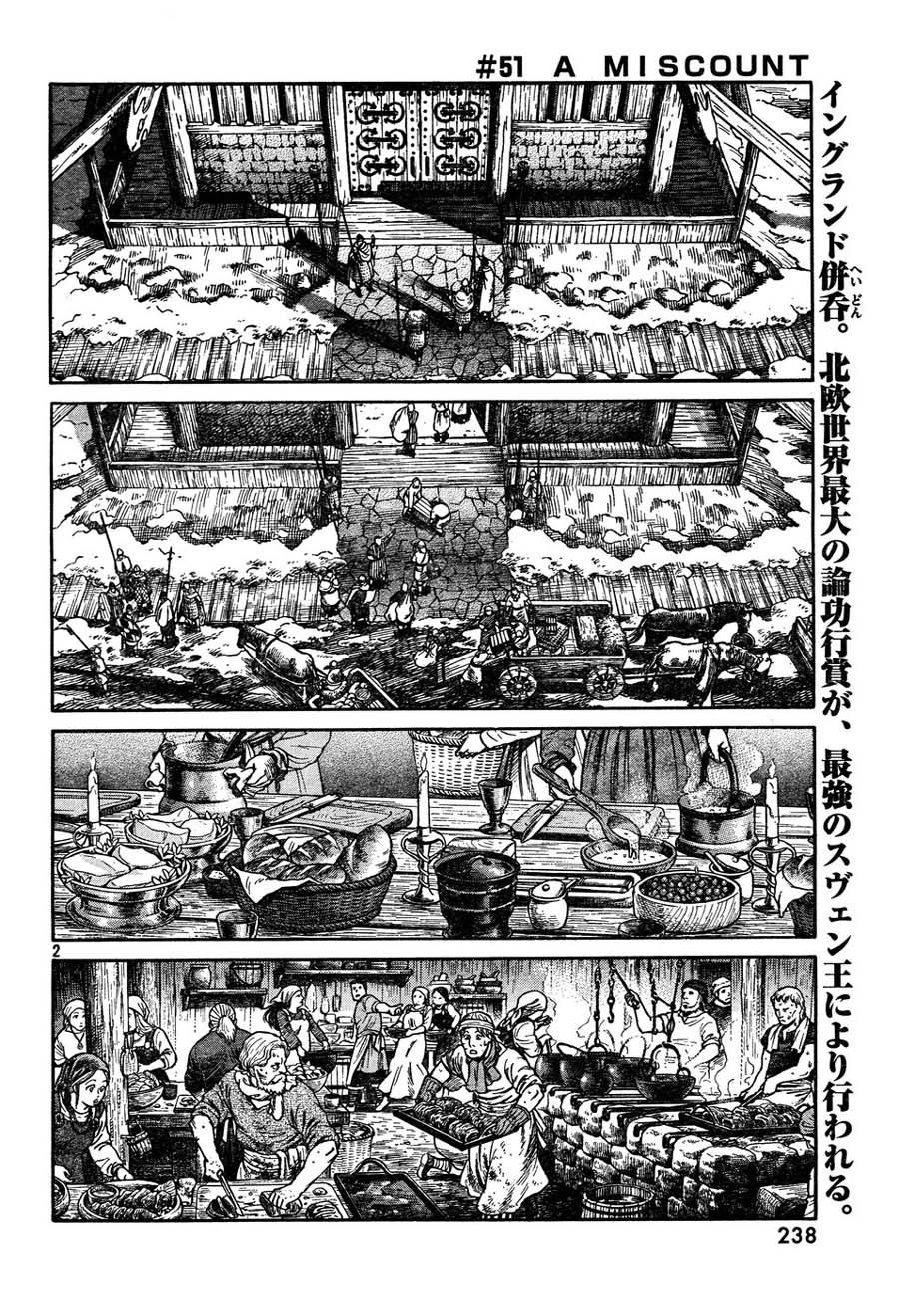 Read Vinland Saga (EN) Manga Online