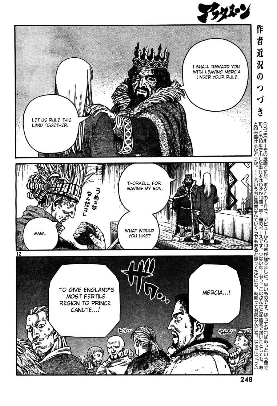 Read Vinland Saga (EN) Manga Online