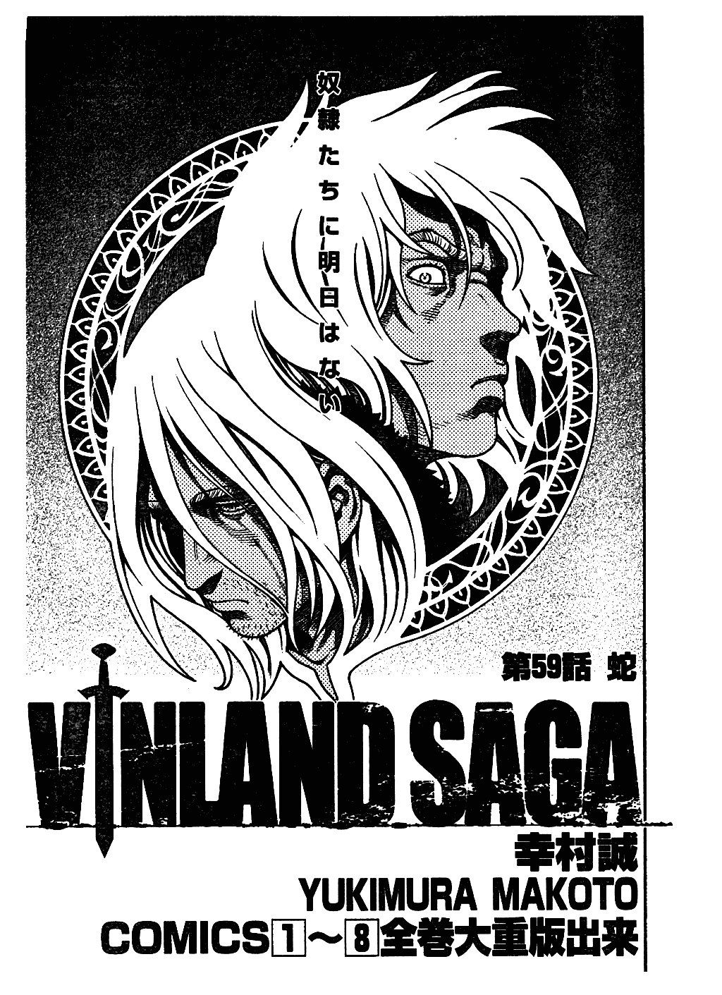 Read Vinland Saga (EN) Manga Online