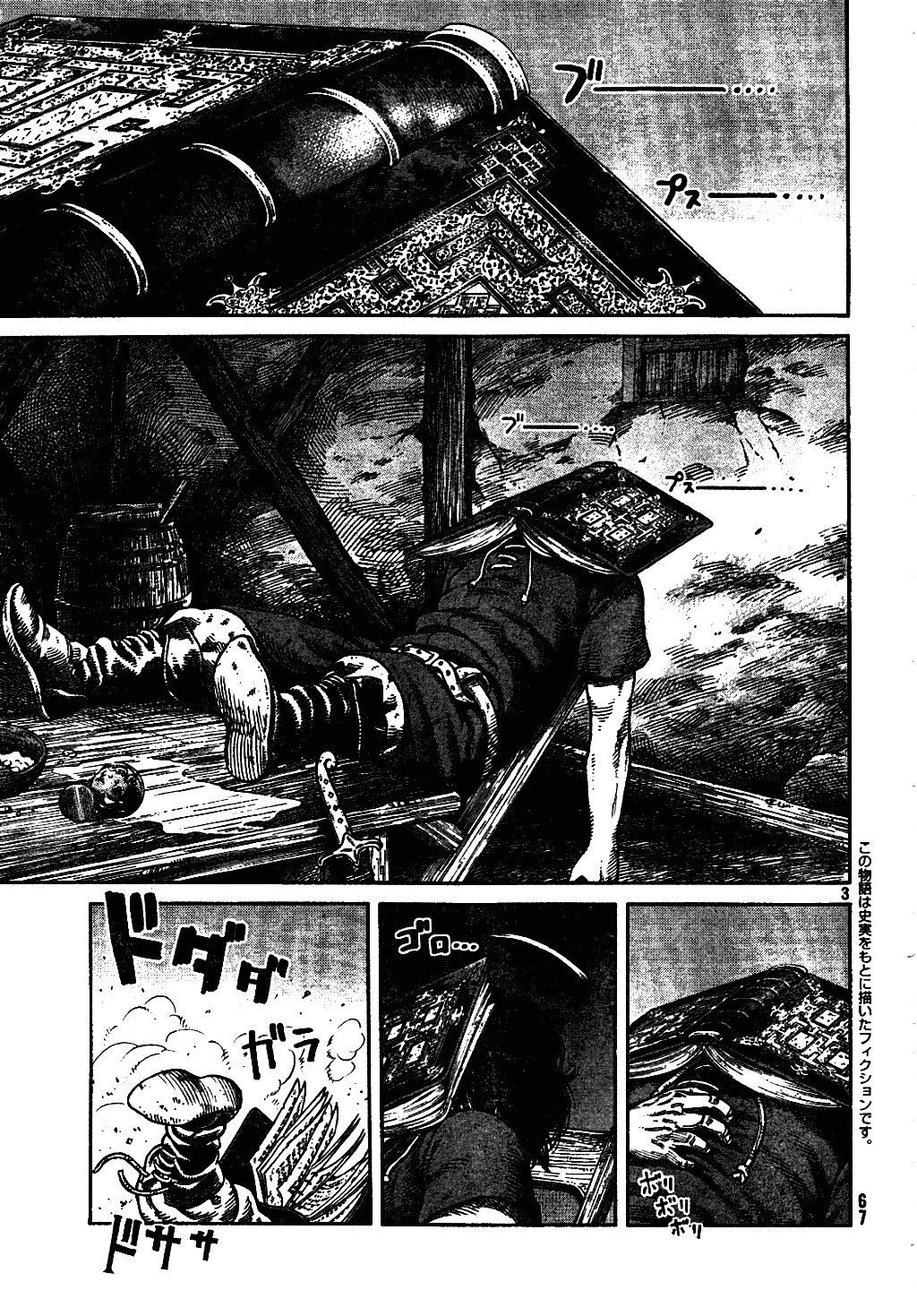 Read Vinland Saga (EN) Manga Online