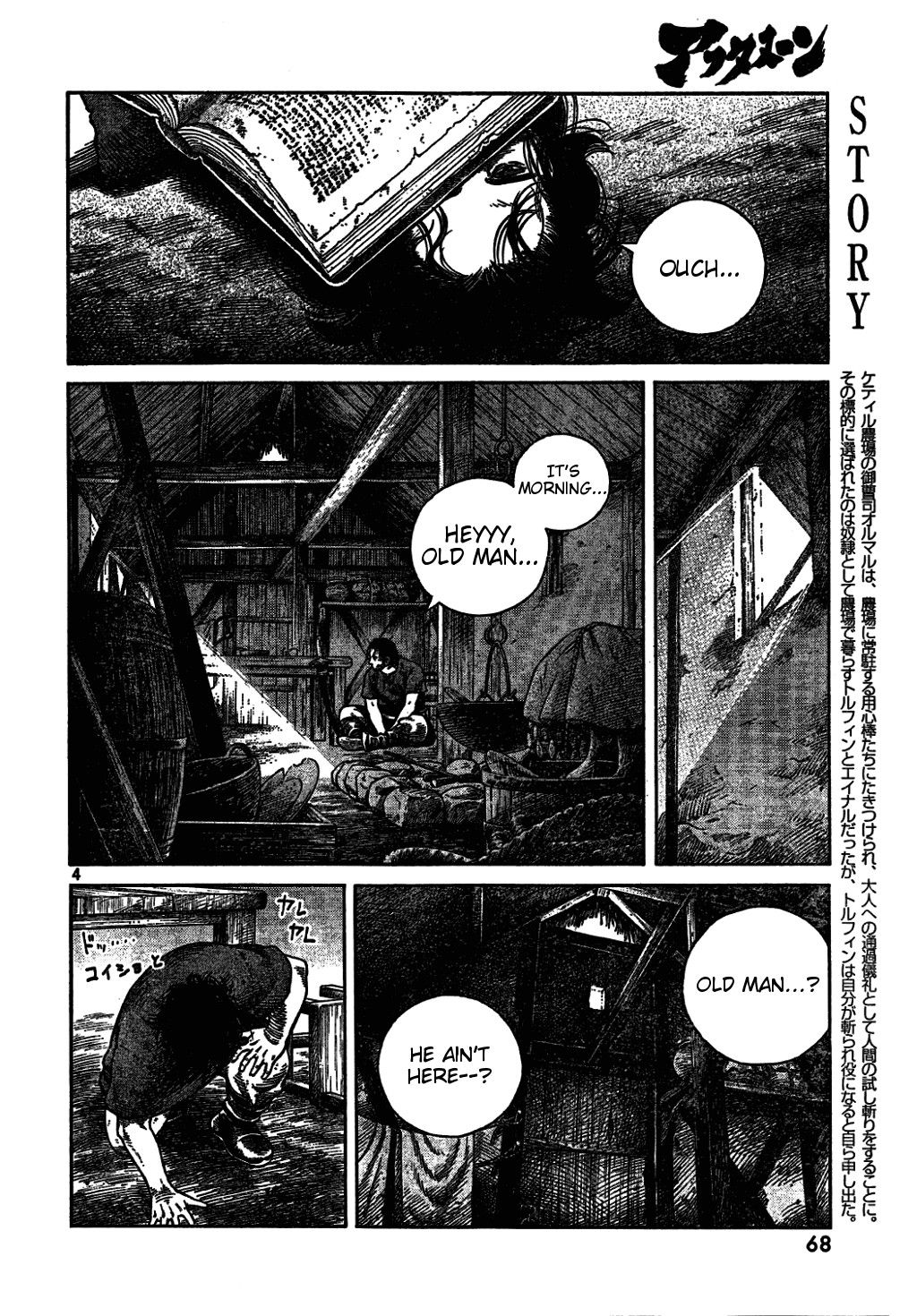Read Vinland Saga (EN) Manga Online